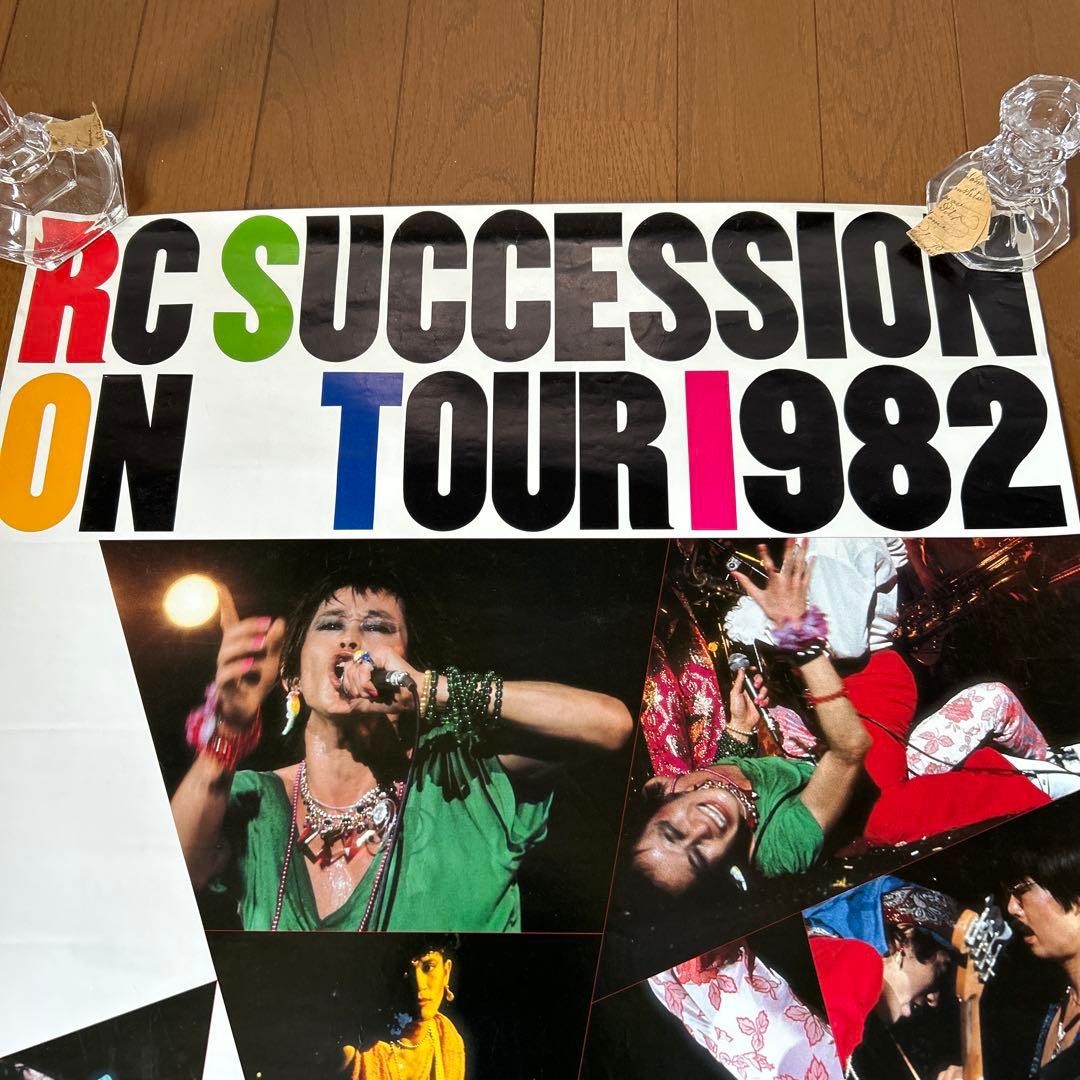 RCサクセションツアーポスター