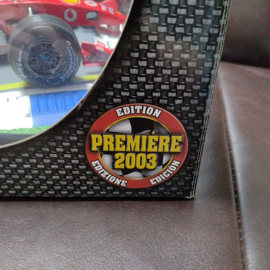 レインボーさま専用