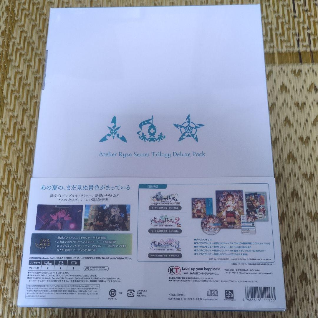 新品Switch ライザのアトリエ ～秘密トリロジー～ DX プレミアムボックス