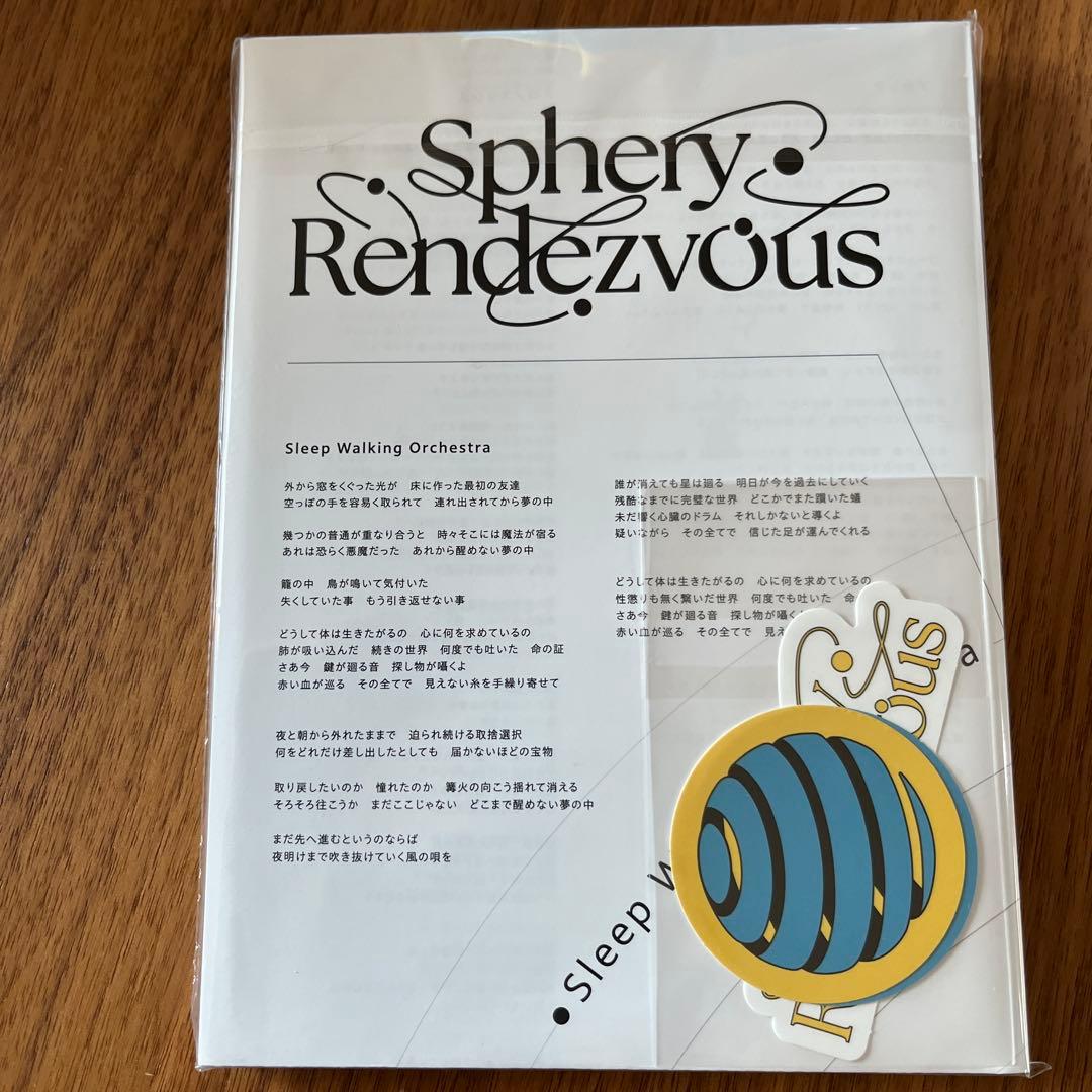 【グッズのみ】BUMP OF CHICKEN tour 2024 トイズストア