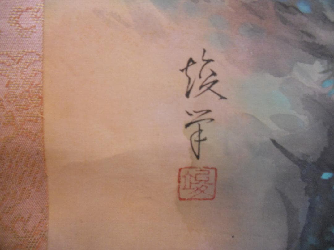 掛け軸 田中竣 夏水遊猿 絹本 希少 軸装 茶道具 掛軸 美品 です。