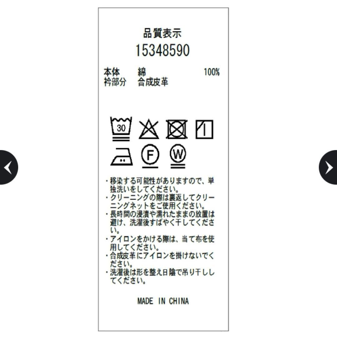 Arpege story 2025AW BIG Gジャン