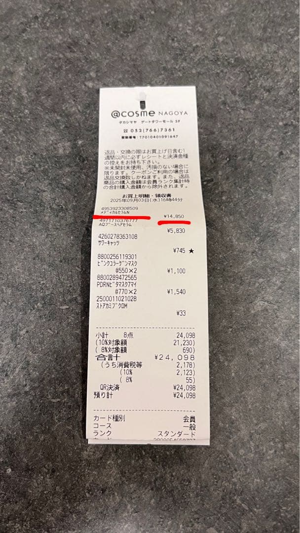 【新品未開封】ポーラ リンクルショット メディカル セラム N 20g