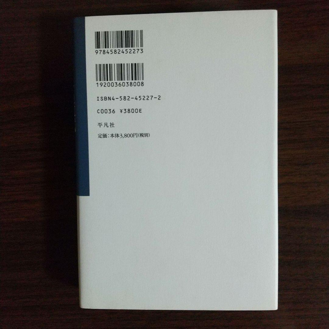 さまよえる近代 アルジュン・アパデュライ