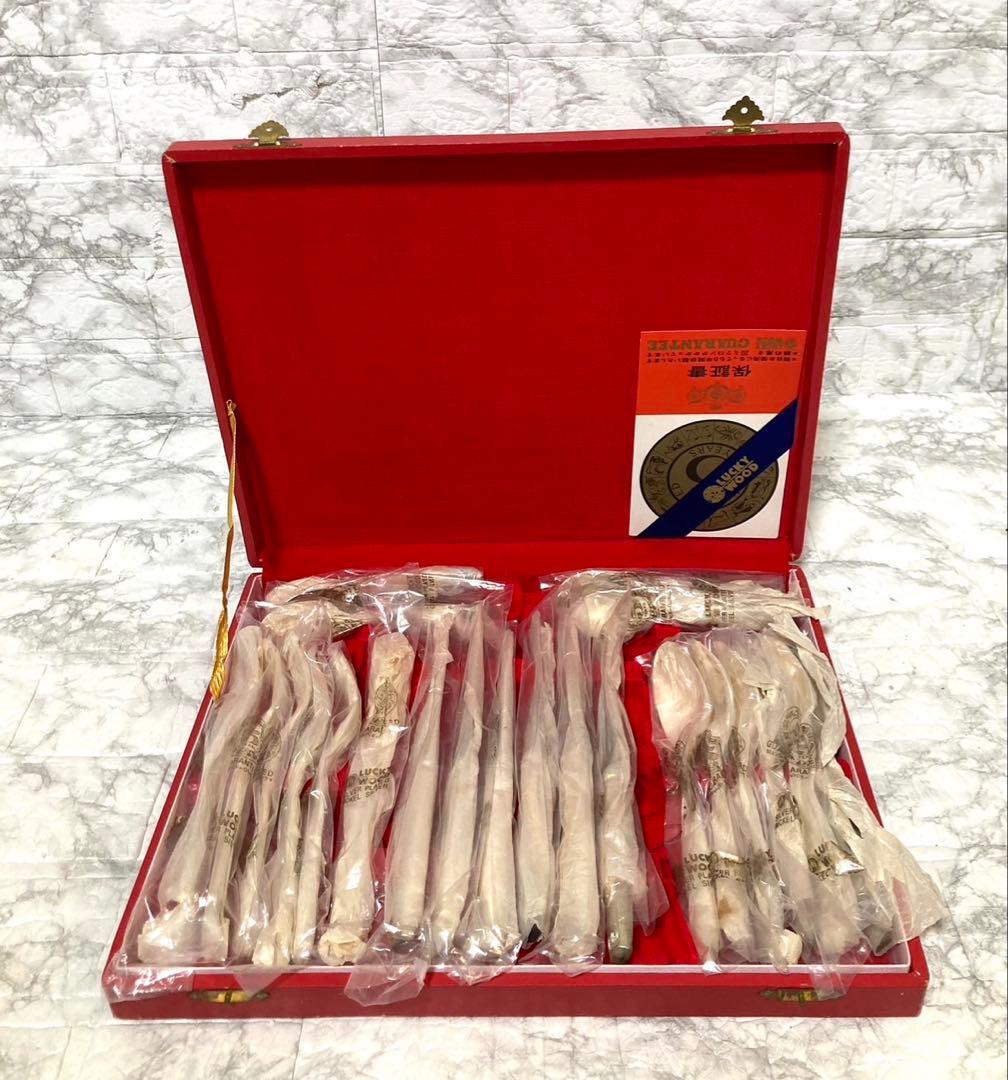 【希少 洋白銀】LUCKY WOOD ロッキンガム ディナーセット 24本