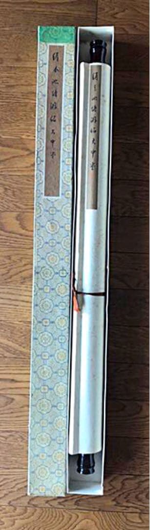 レア美品 中国作家の絵画作品(大) 満月夜の池鴛鴦牡丹図(セール！)