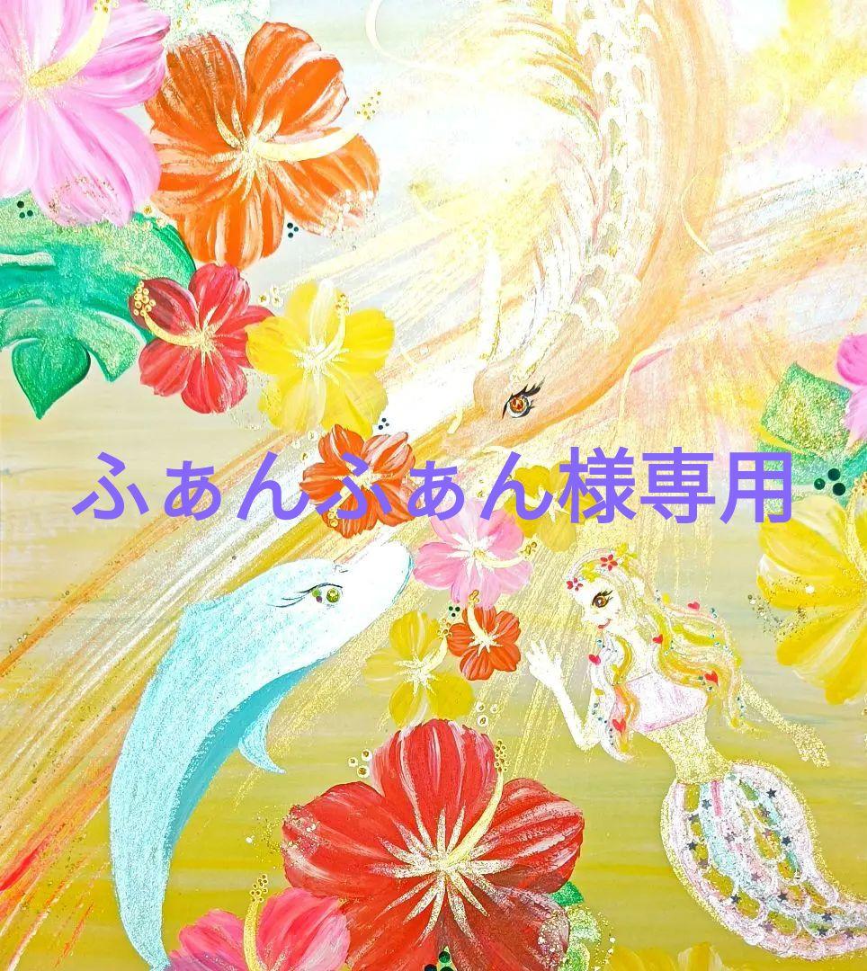 開運絵画　❀HAWAII❀ポジティブソウル