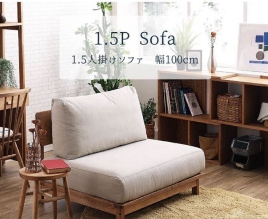 関家具 マナー nora ソファ ソファー 1人用ソファ シンプル ベージュ