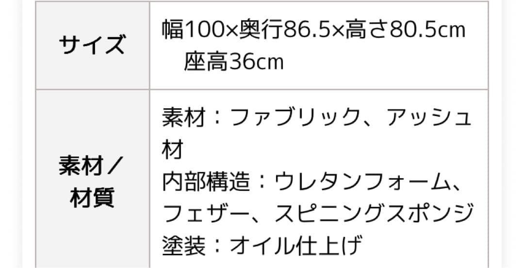 関家具 マナー nora ソファ ソファー 1人用ソファ シンプル ベージュ
