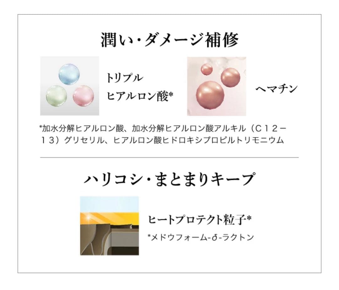 KAMIKA クリームシャンプー 洋梨＆フリージアの香り 2本 定価12760円