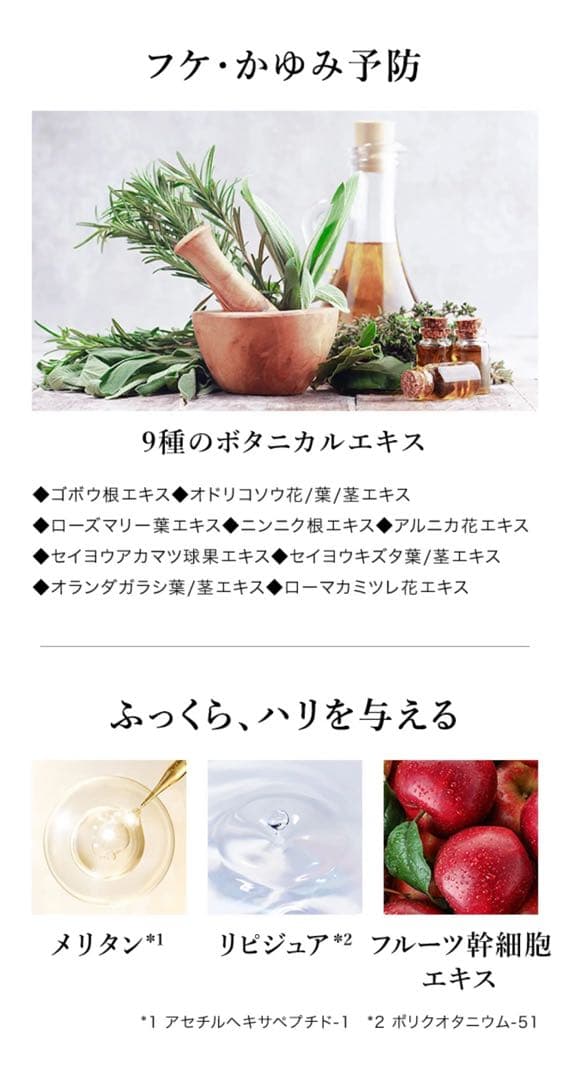 KAMIKA クリームシャンプー 洋梨＆フリージアの香り 2本 定価12760円