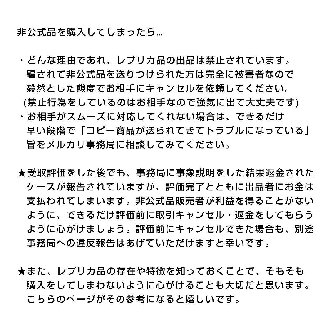 BTS トレカ テヒョン テテ V 公式 トレカ 偽物 コピー 非公式 注意喚起