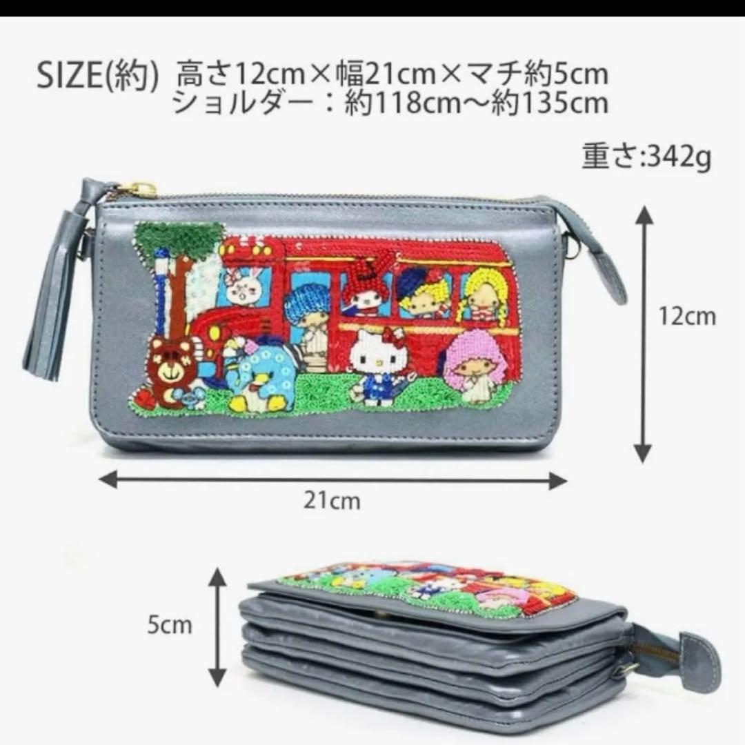 tamaoworld タマワールドハローキティ サンリオキャラクターズ 刺繍