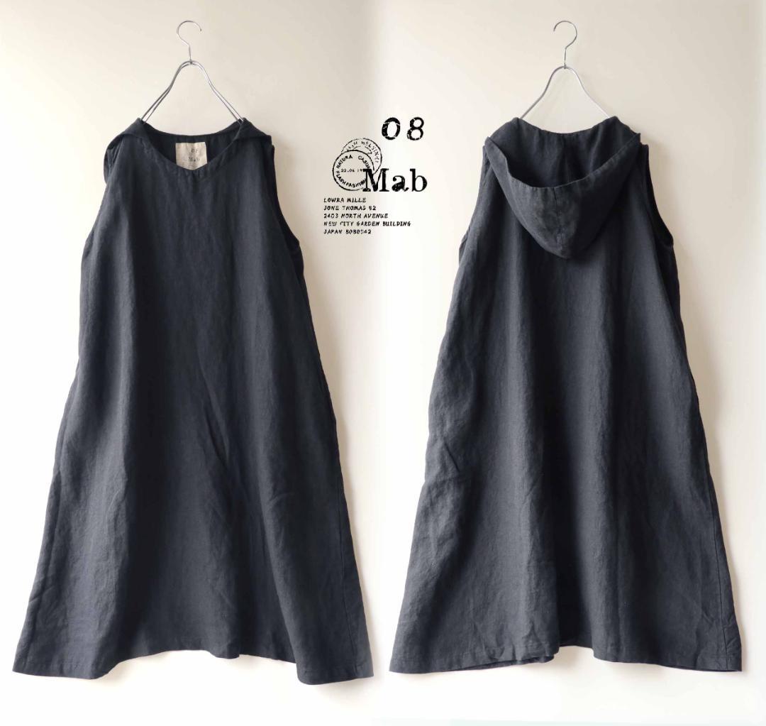 新品値引　08Mab　ブラック*パーカーノースリーブワンピース　9番手麻 866
