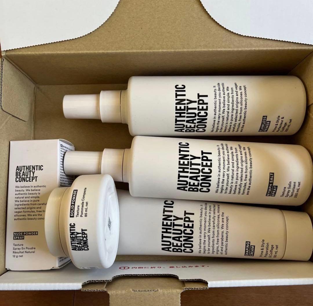 オーセンティックビューティコンセプト　5点セット