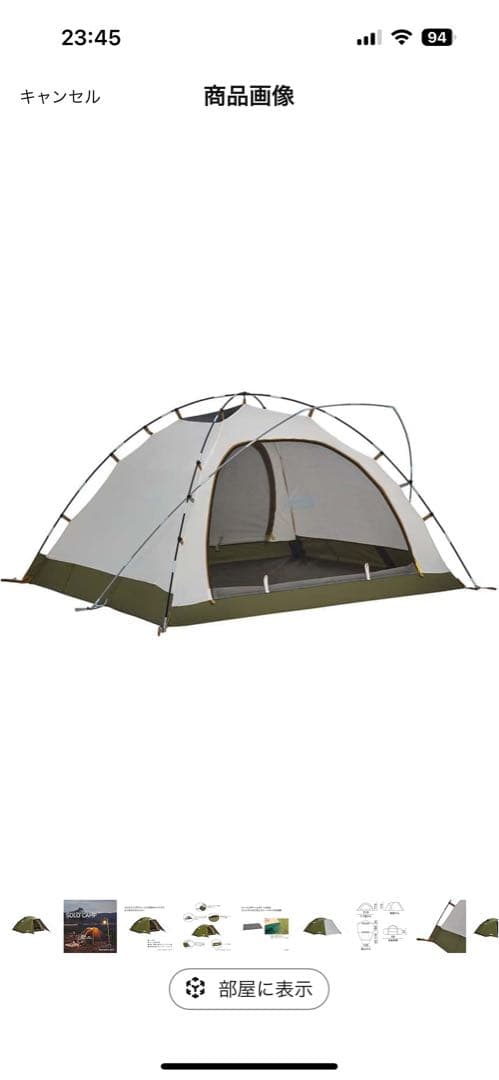 コールマン　ツーリングドームLX (オリーブ色)