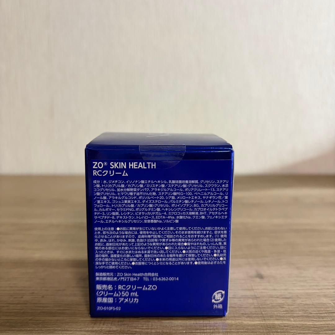 【国内正規品】 RCクリーム 50mL ゼオスキン
