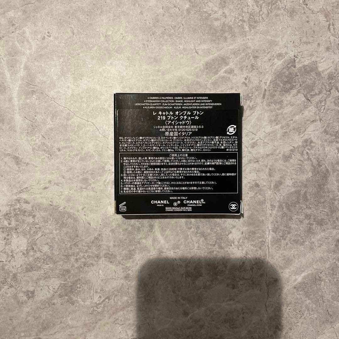 新品未使用　CHANEL アイシャドウ　219 ブトンクチュール