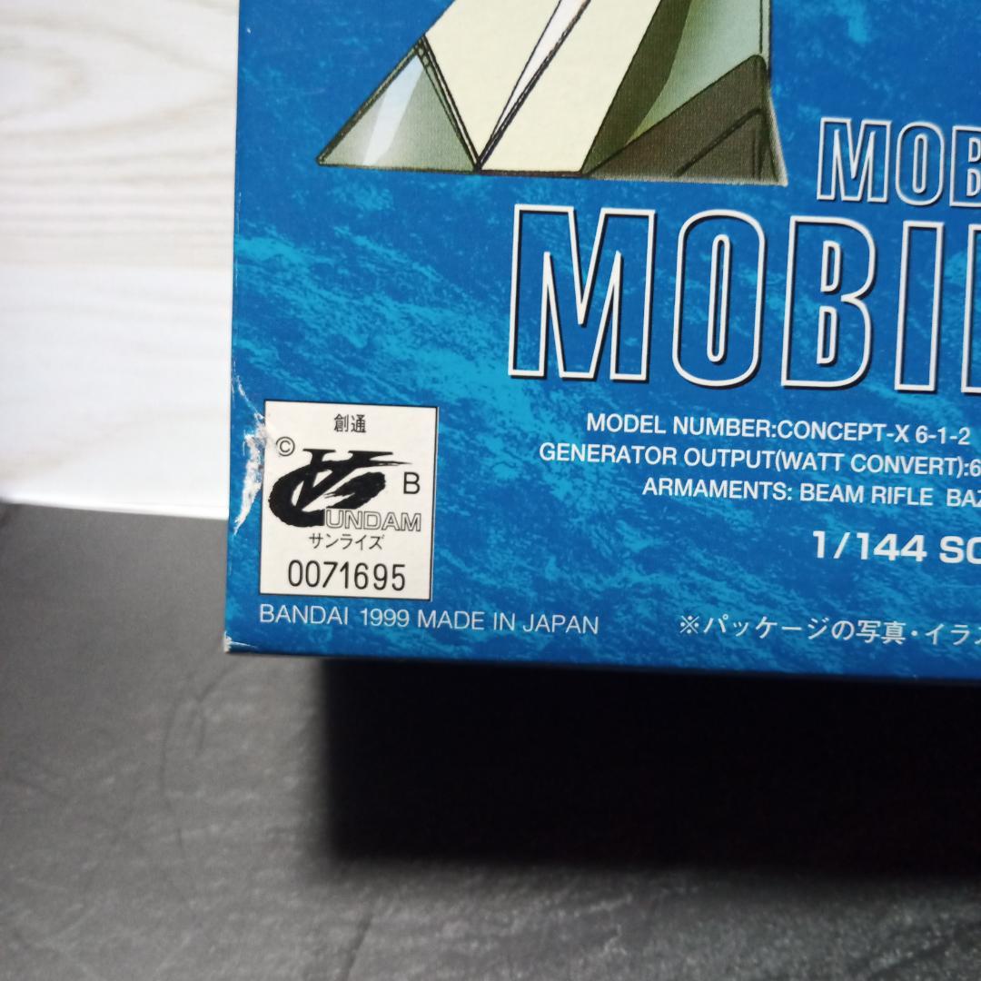 モビルターンエックス　1/144