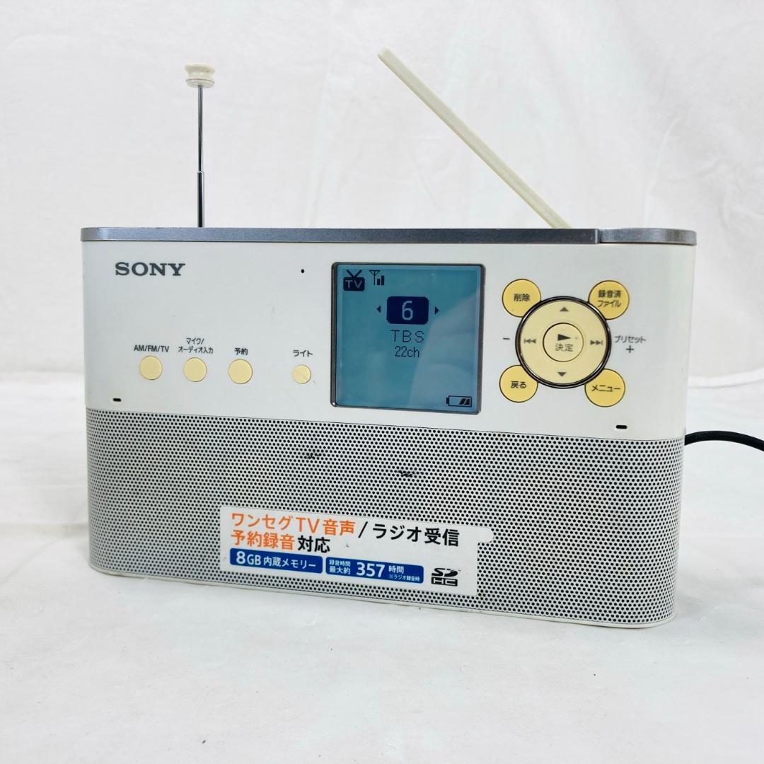 動作品 SONY ポータブルラジオレコーダー ICZ-R250TV