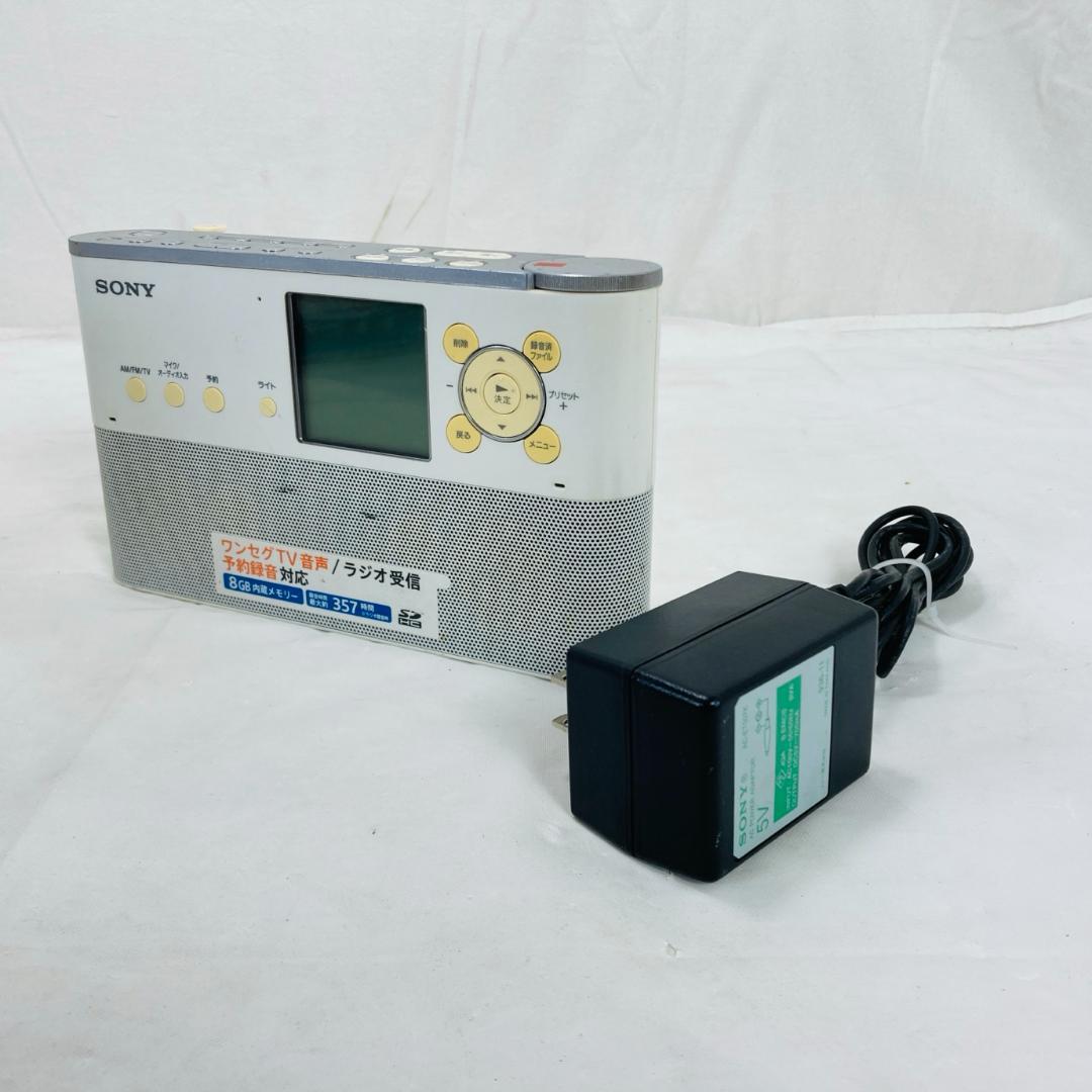 動作品 SONY ポータブルラジオレコーダー ICZ-R250TV