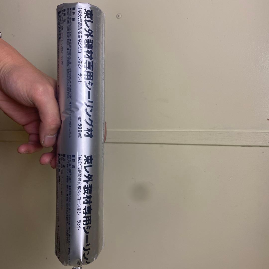 東レ外装材専用シーリング材