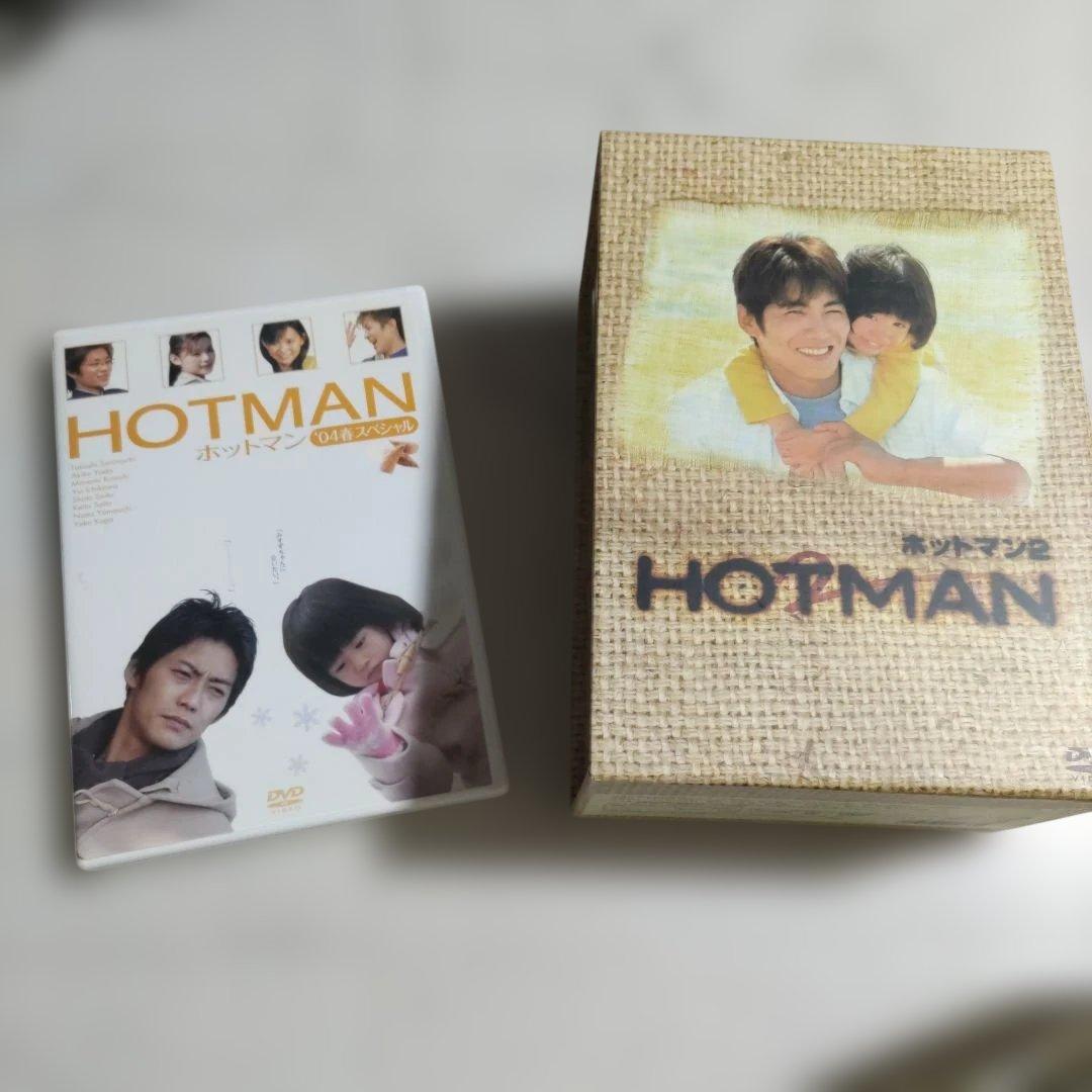 ホットマン２　ホットマン新春スペシャル　反町隆史　ドラマDVD　DVDセット