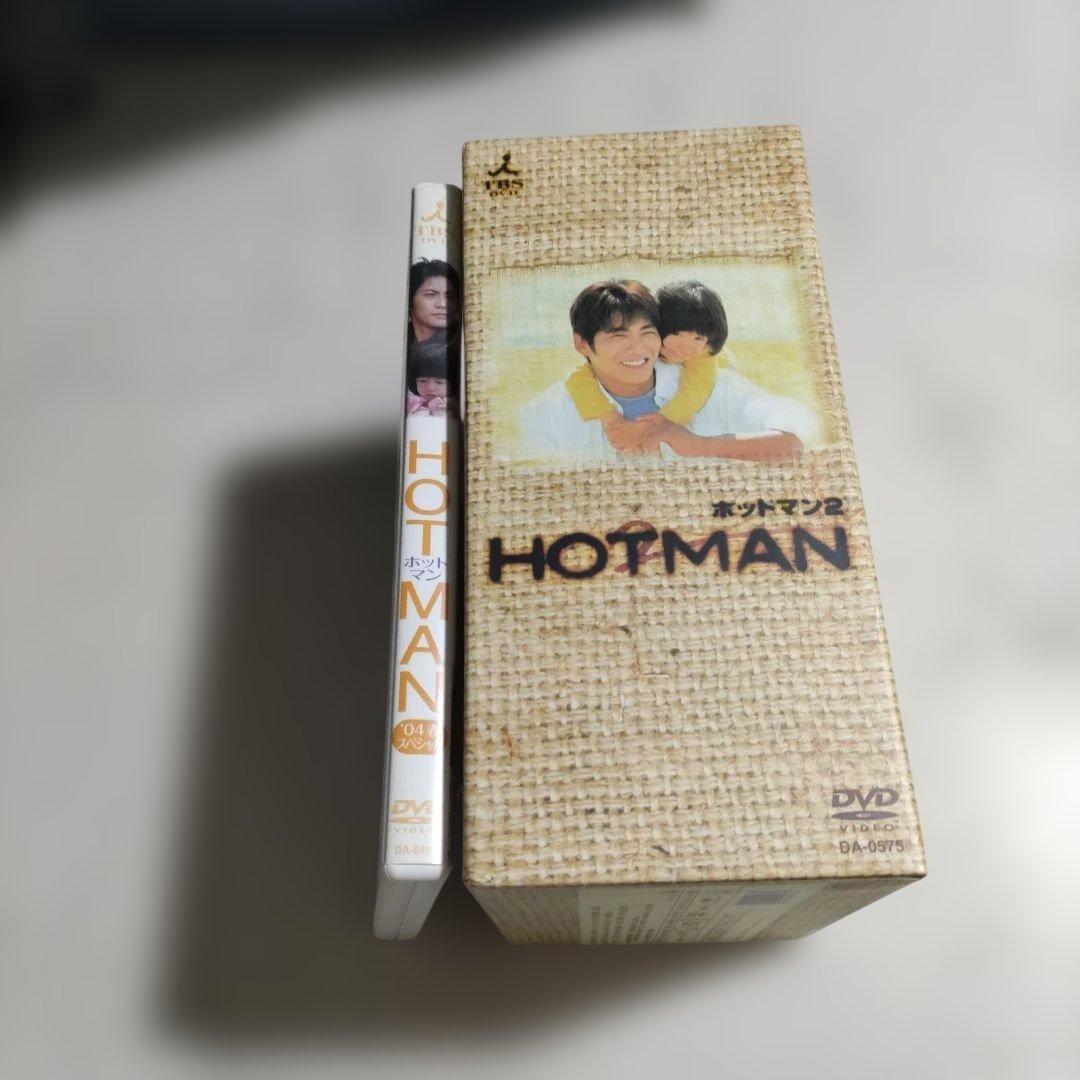 ホットマン２　ホットマン新春スペシャル　反町隆史　ドラマDVD　DVDセット