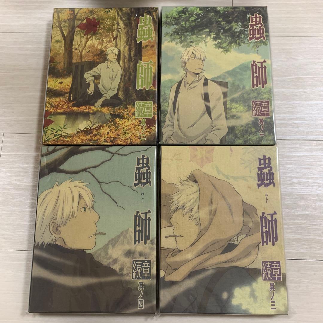 蟲師　dvd 購入特典　箸　お椀