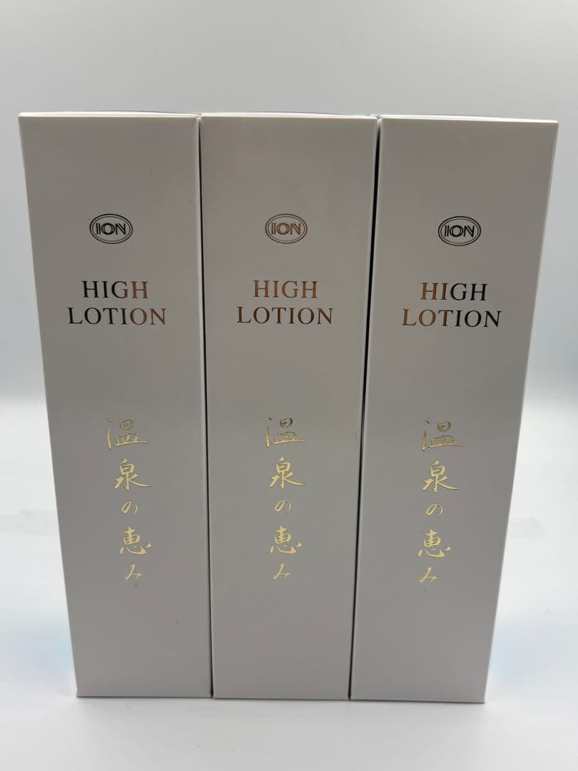 イオン　ハイローション 化粧水 3本セット