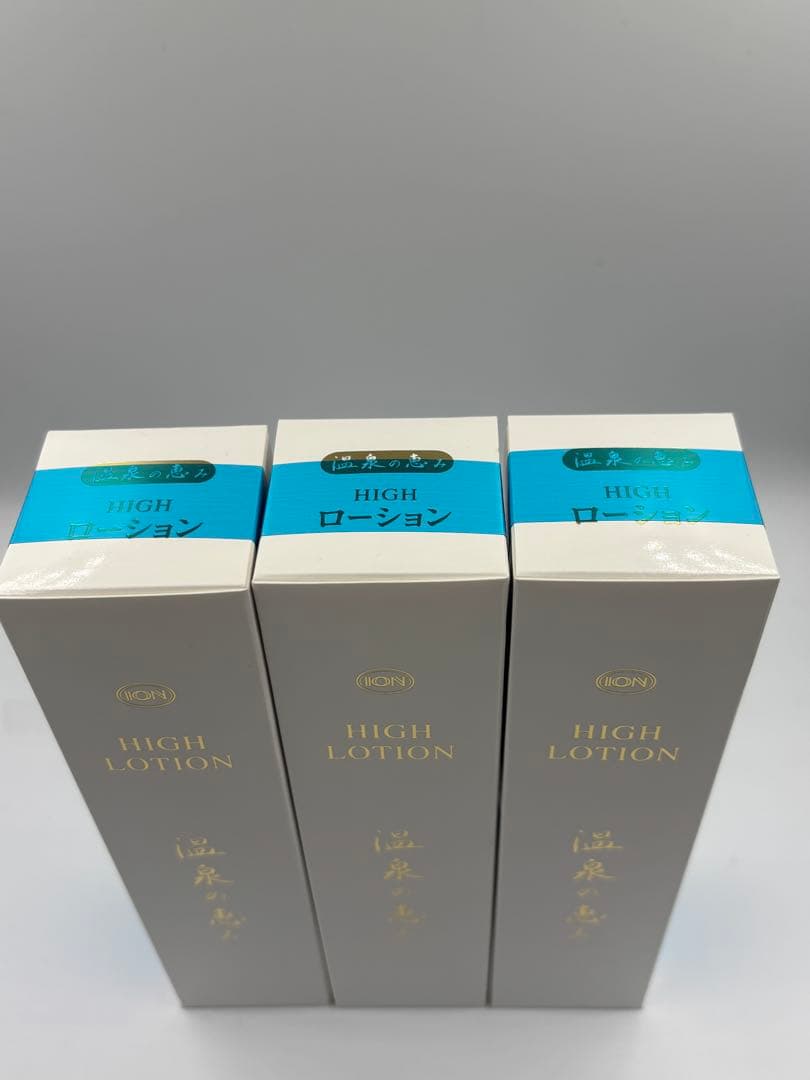 イオン　ハイローション 化粧水 3本セット