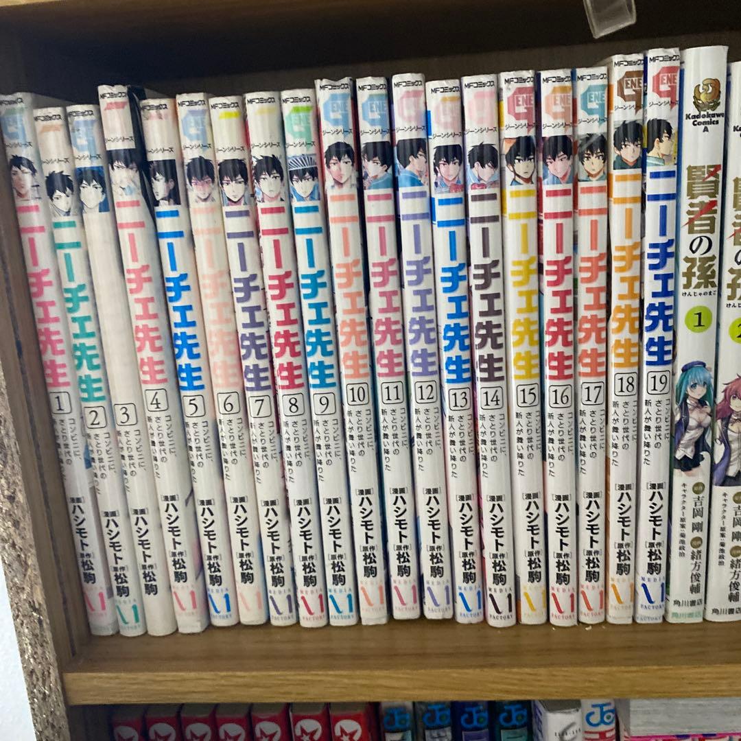 ニーチェ先生 コンビニに、さとり世代の新人が舞い降りた19巻