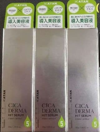 【新品未開封】KATAN CICA DERMA HIT SERUM5 3本セット