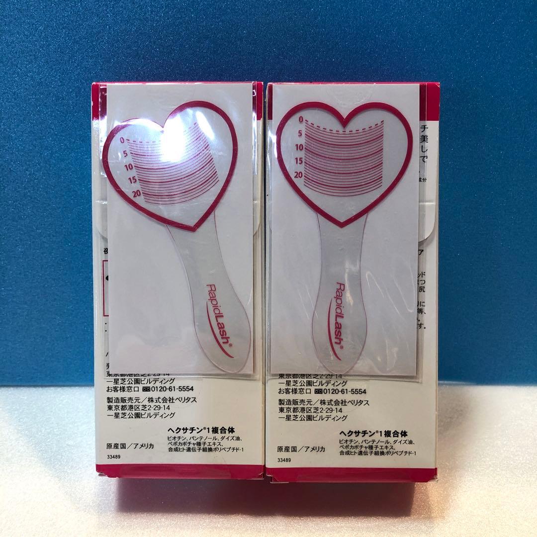 D953 ラピッドラッシュ まつ毛美容液 3ml 日本仕様正規品 ×2箱