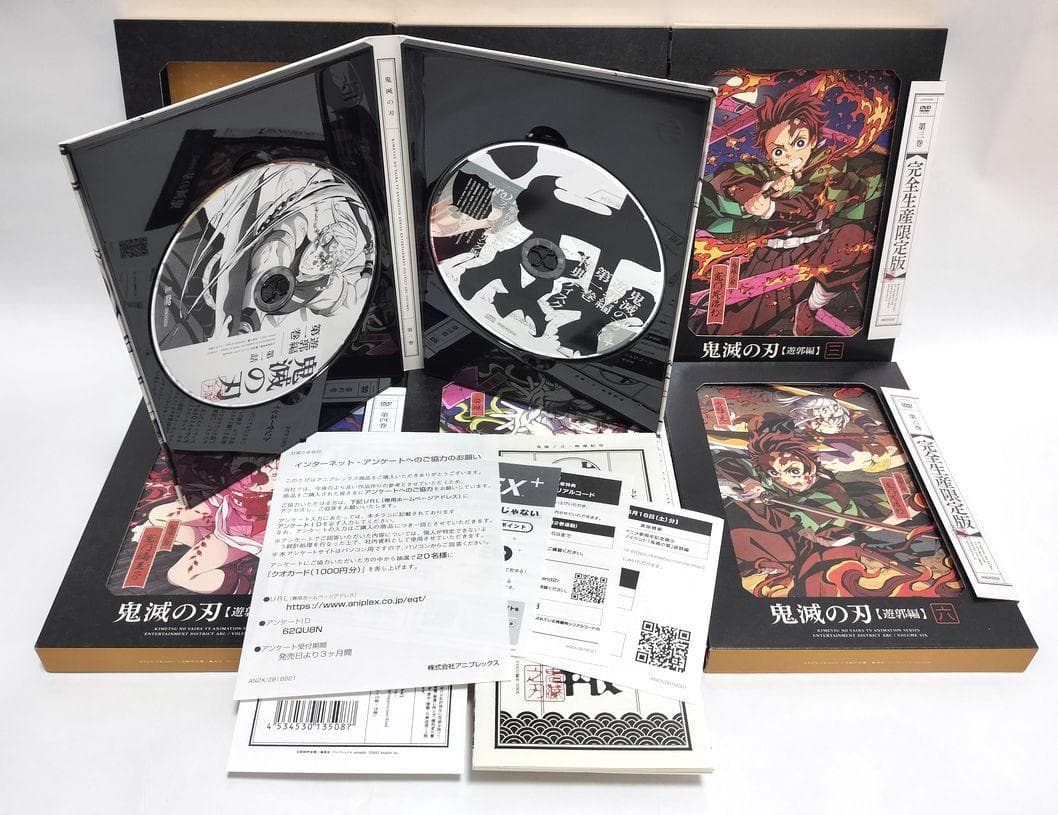 収納BOX付き（下部にスレ有り）完品♪　鬼滅の刃　遊郭編　6巻セット　DVD