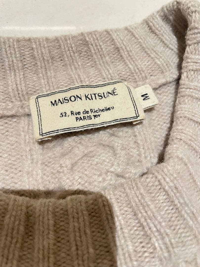 メゾンキツネ　ケーブルニットセーター ベージュ