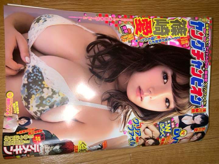 ヤングチャンピオン 篠崎愛 浅川梨奈 石川恋 神谷えりな