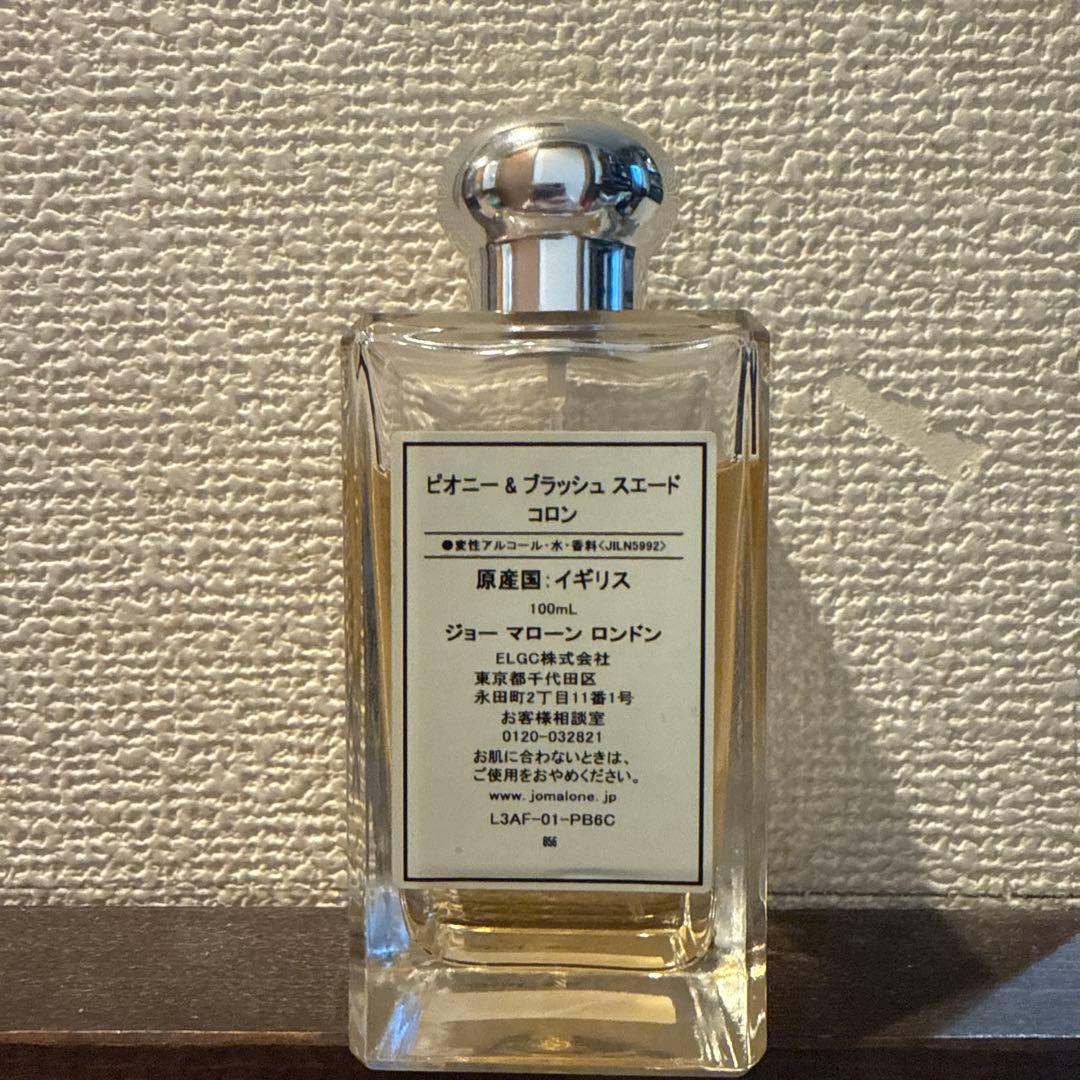 ジョーマローン100ml 香水