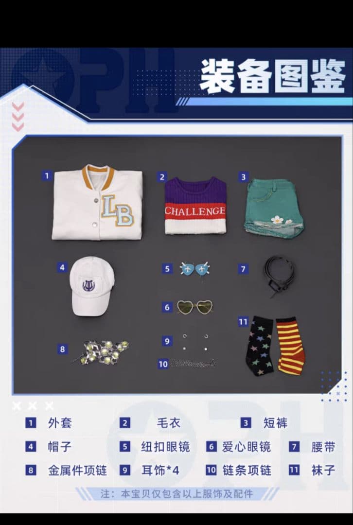 1/14まで値引き！三分妄想 第五人格 応援団 OPH.Lily コスプレ 衣装