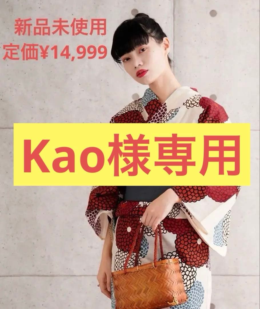 Kao⭐︎utatamne 浴衣3点セット　赤とミントのぽんぽん菊