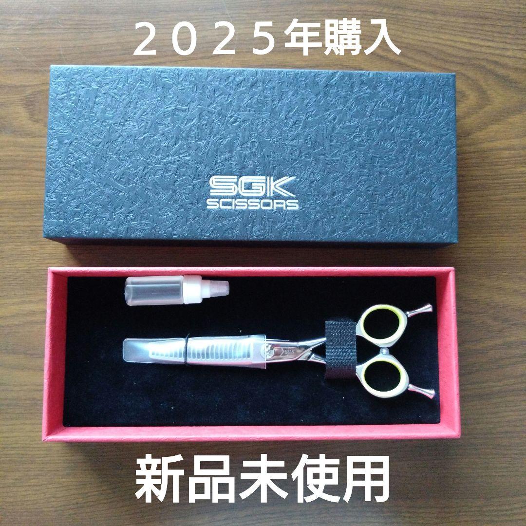 ハ*屋様 美容師　セニング　シザー