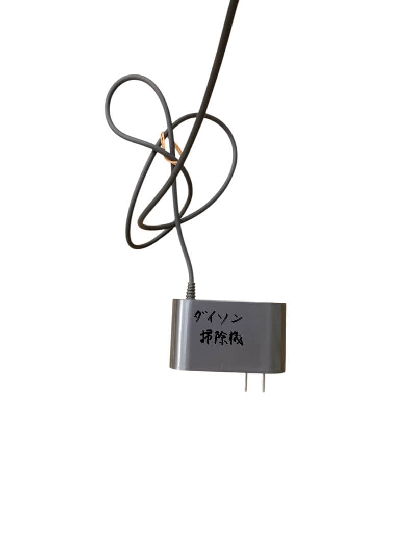 ラ*ン様 ダイソン SV12 Cyclone コードレスクリーナー 専用スタンド