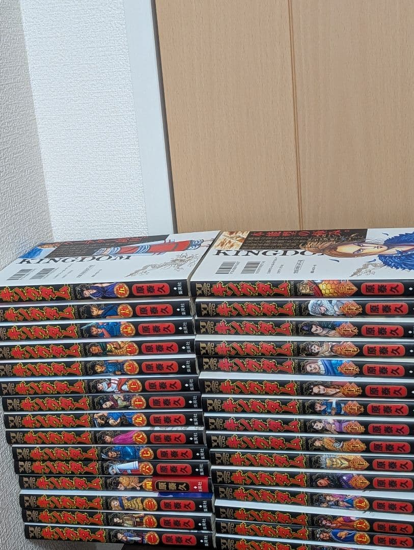 キングダム 1巻〜74巻全巻セット