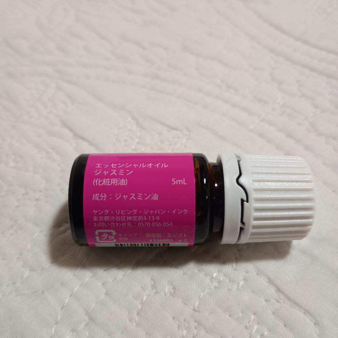Young Living ジャスミン エッセンシャルオイル 5ml