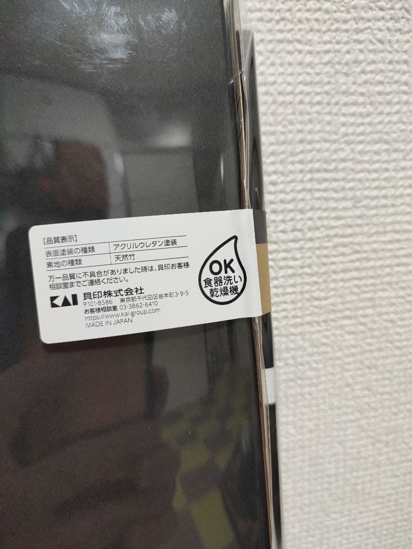 ( 値下げしました ) 包丁セット 日本製 3本セット