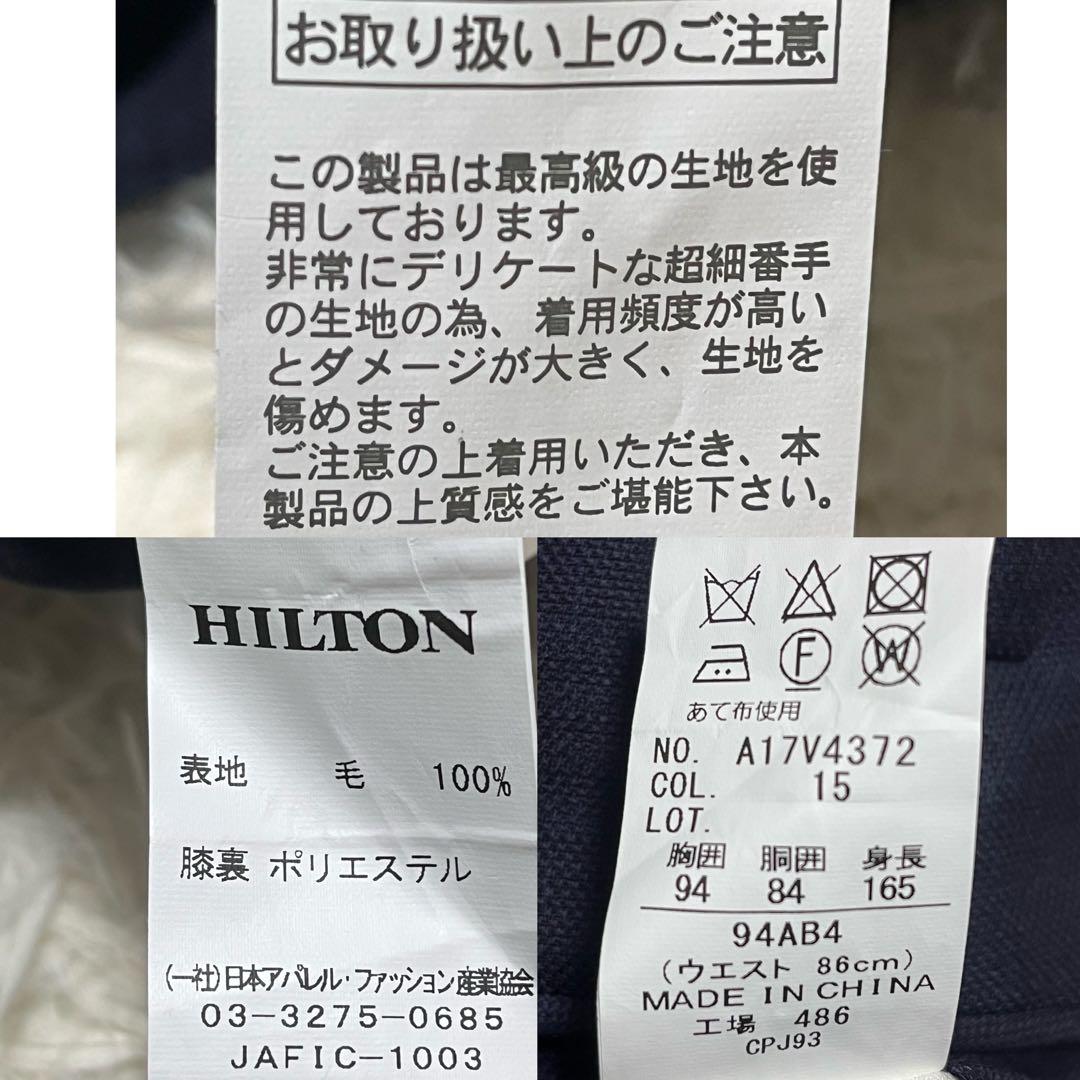 ✨新品✨ HILTON ビジネス スーツ イタリア高級生地 Super130's
