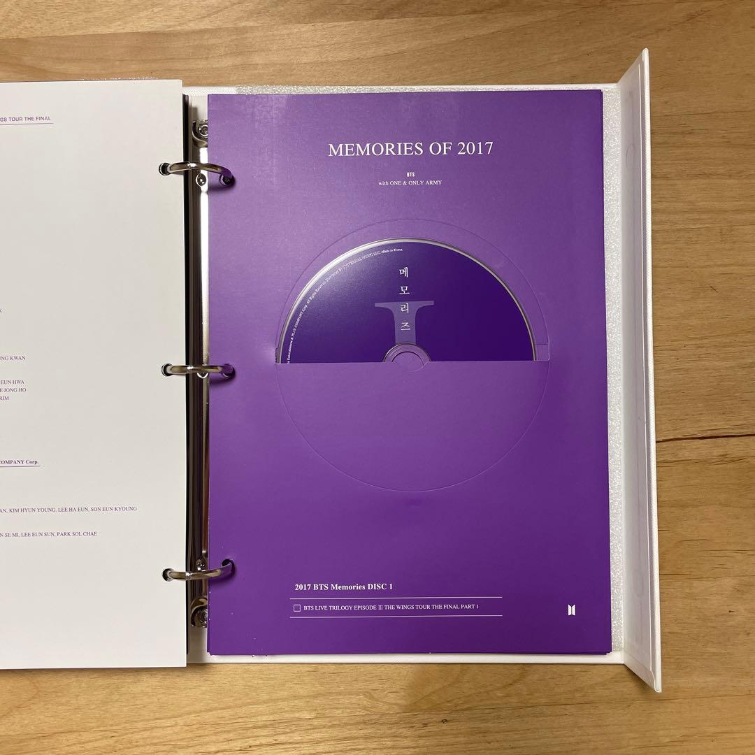 BTS MEMORIES 2017 &トレカ　ジン