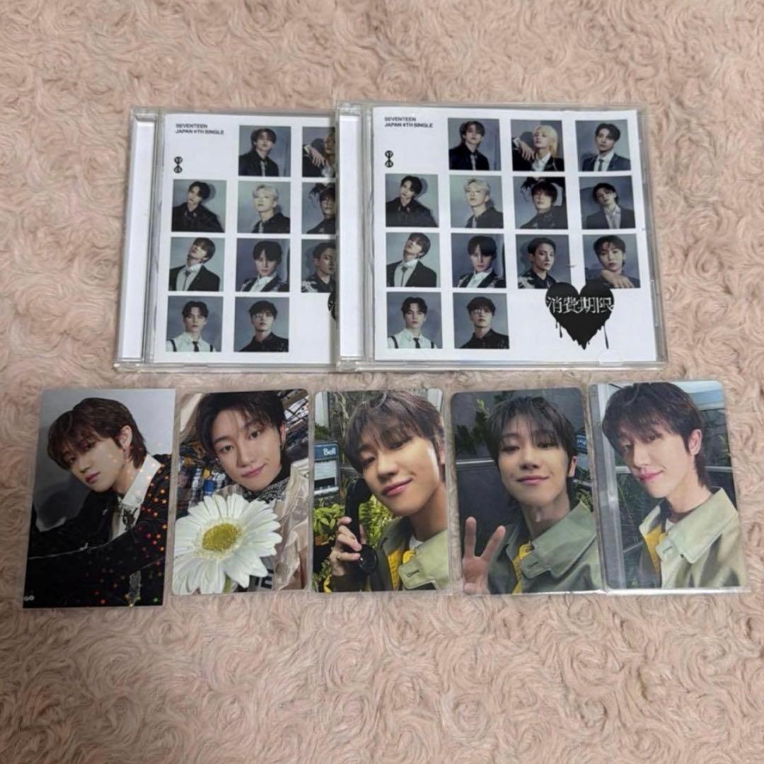 SEVENTEEN セブチ the8 消費期限 TSUTAYA ラキドロ　他