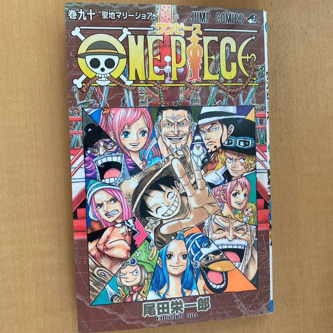 少年漫画 ONE PIECE 90