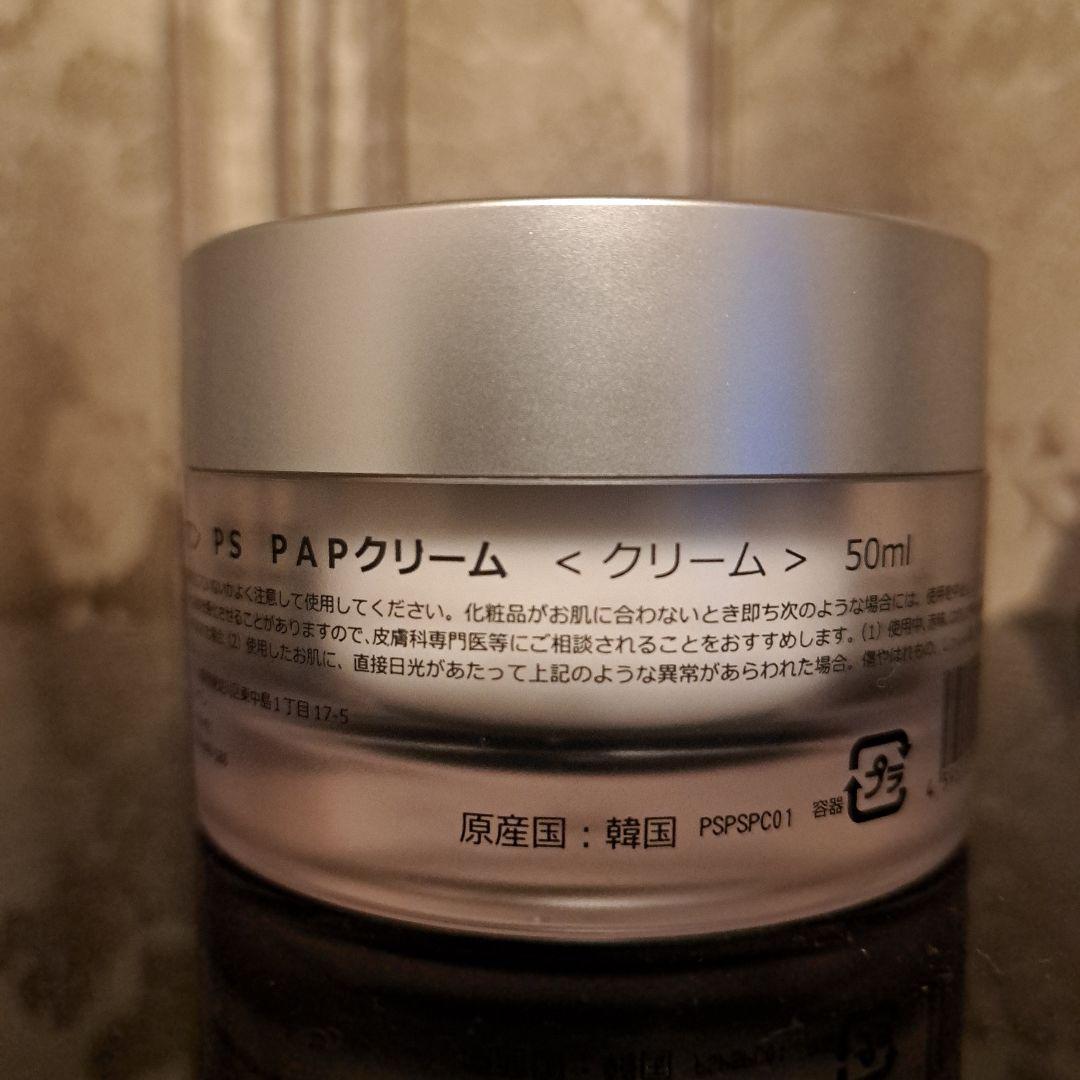 セルマン Serment Prestige P.A.P. Cream クリーム